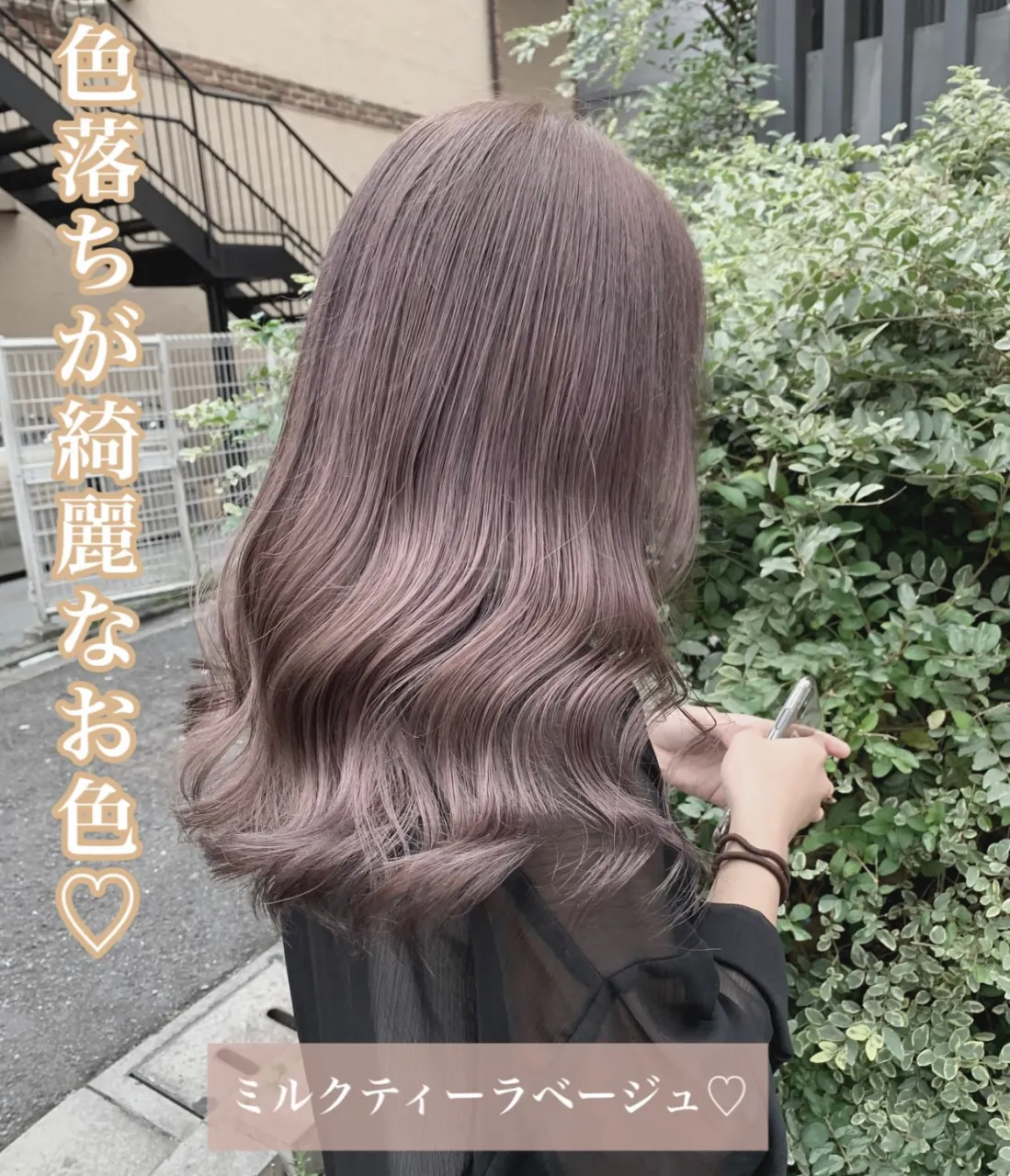 自然に馴染むエクステグレージュ♡