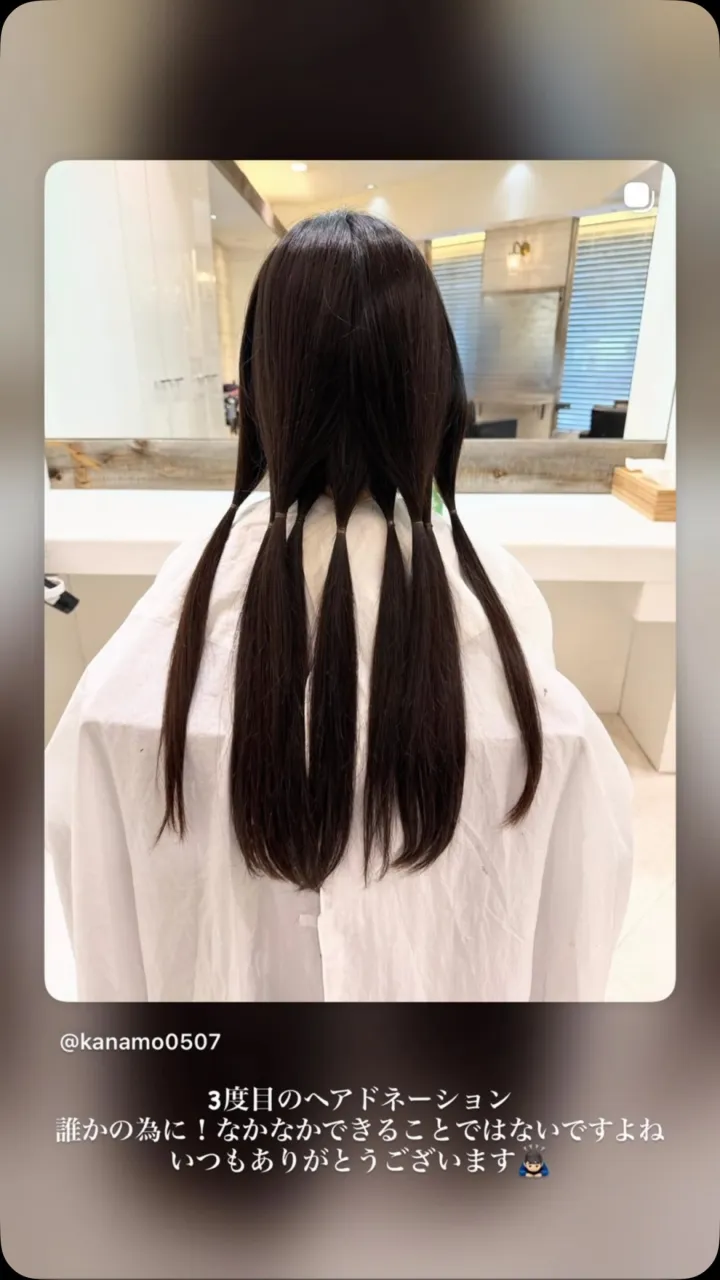 誰かの為に役にたつならと3度目のヘアドネーション