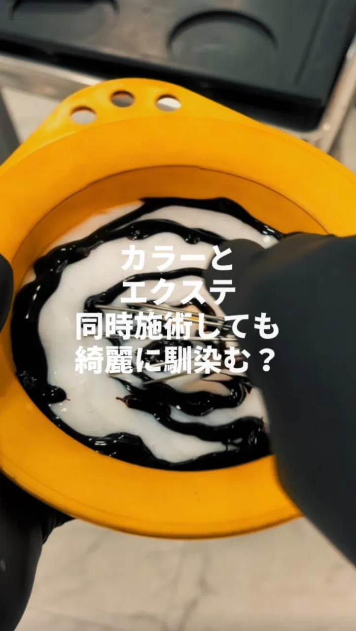 地毛とエクステの境目は綺麗になるの？